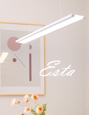 에스타 펜던트(LED40W)  식탁조명 인테리어 포인트 식탁등 팬던트조명 아파트 주방 LED조명 대구조명